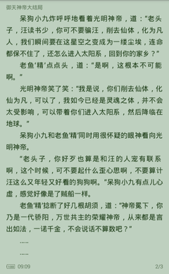 澳门十大正规网投平台